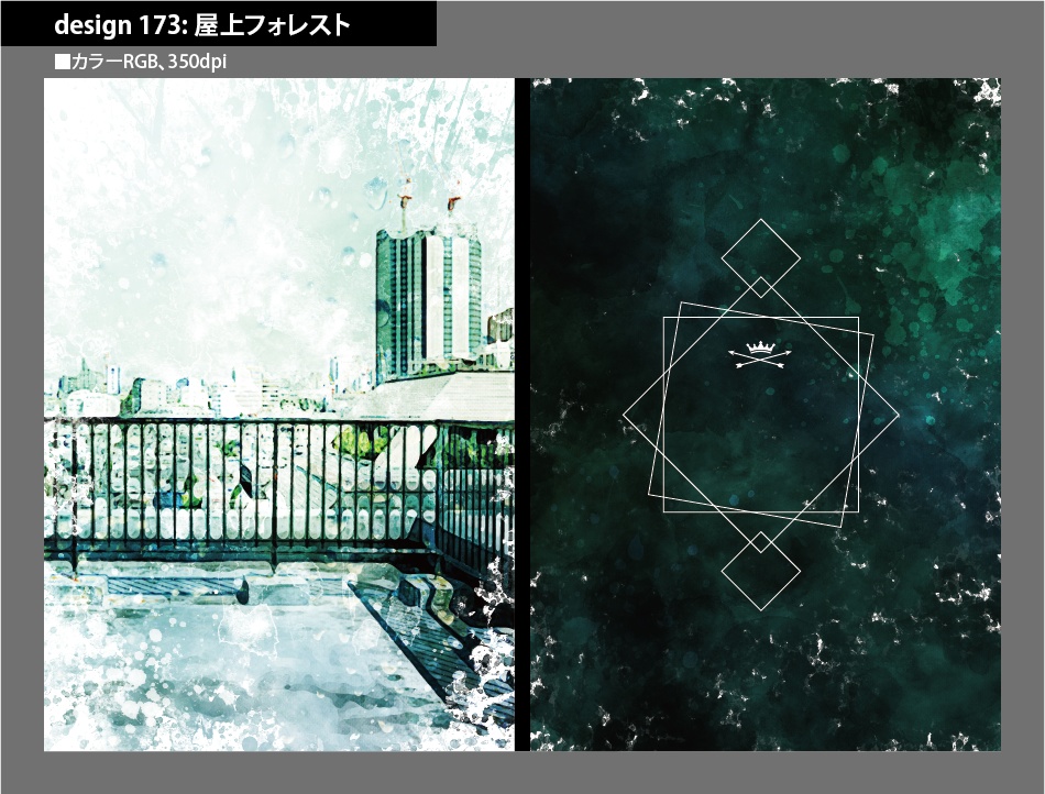 背幅別同人誌表紙テンプレート素材【Design:173】