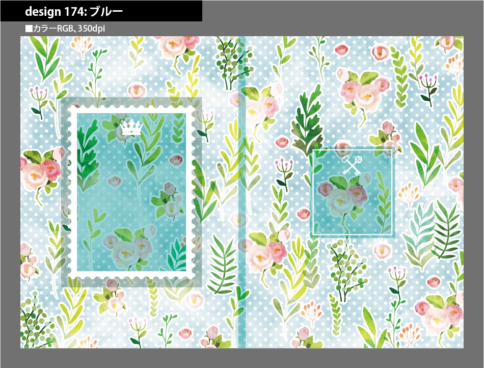 背幅別同人誌表紙テンプレート素材【Design:174】