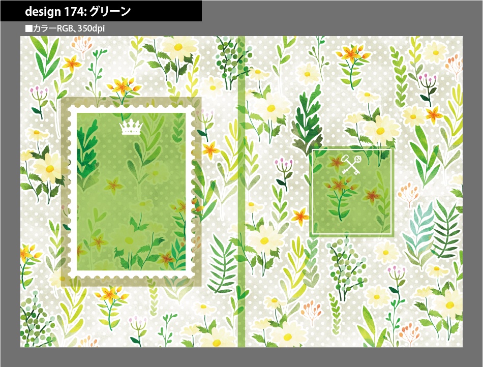 背幅別同人誌表紙テンプレート素材【Design:174】