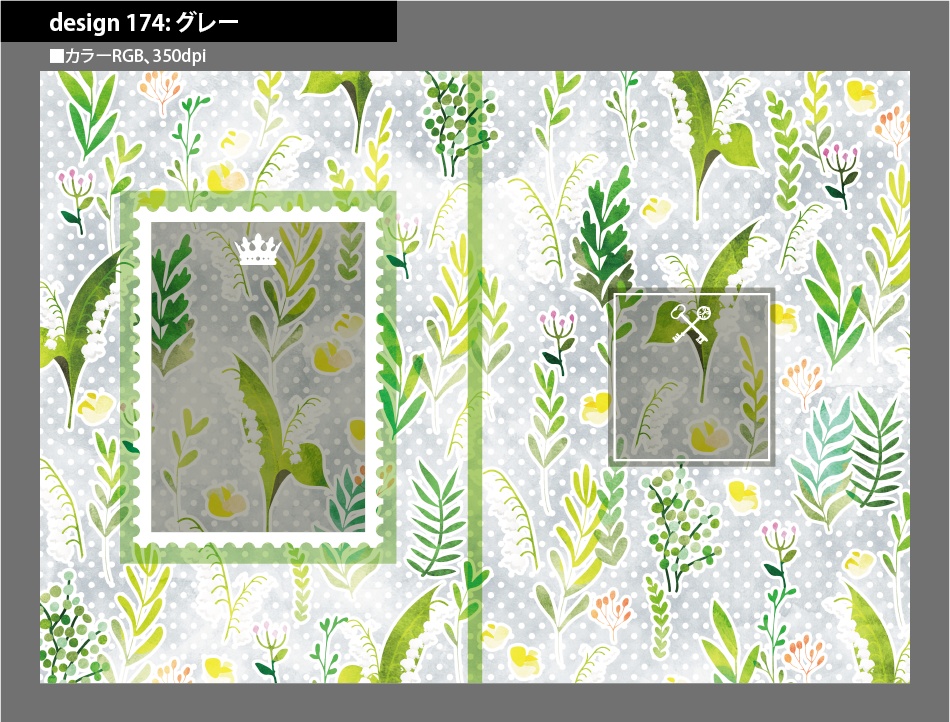 背幅別同人誌表紙テンプレート素材【Design:174】