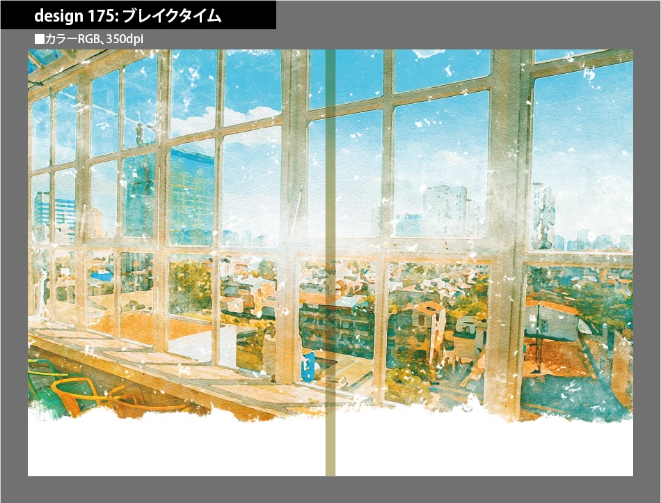 背幅別同人誌表紙テンプレート素材【Design:175】