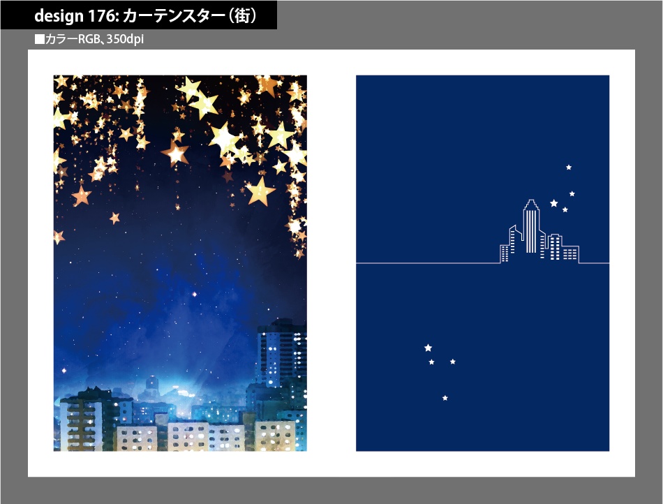 背幅別同人誌表紙テンプレート素材【Design:176】