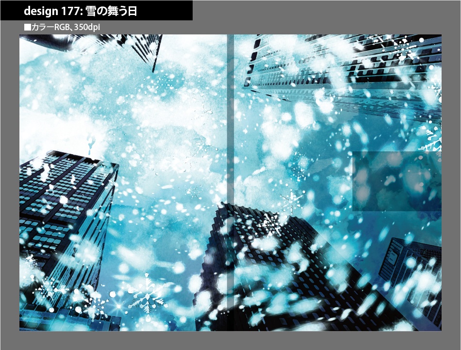 背幅別同人誌表紙テンプレート素材【Design:177】