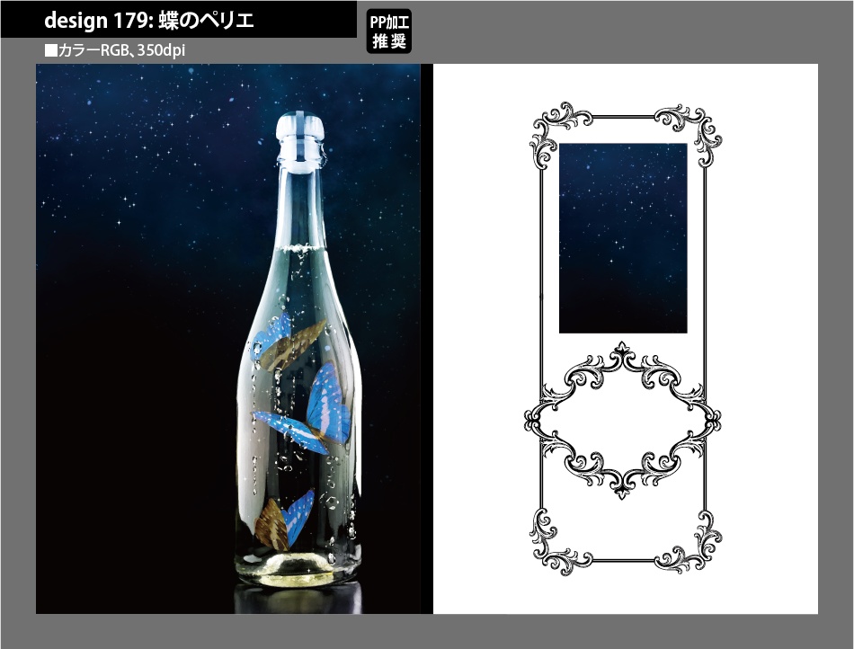 背幅別同人誌表紙テンプレート素材【Design:179】