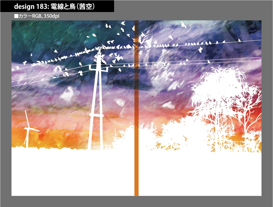 背幅別同人誌表紙テンプレート素材【Design:183】