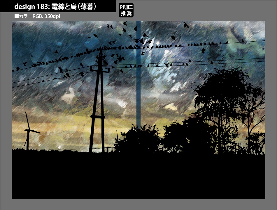 背幅別同人誌表紙テンプレート素材【Design:183】