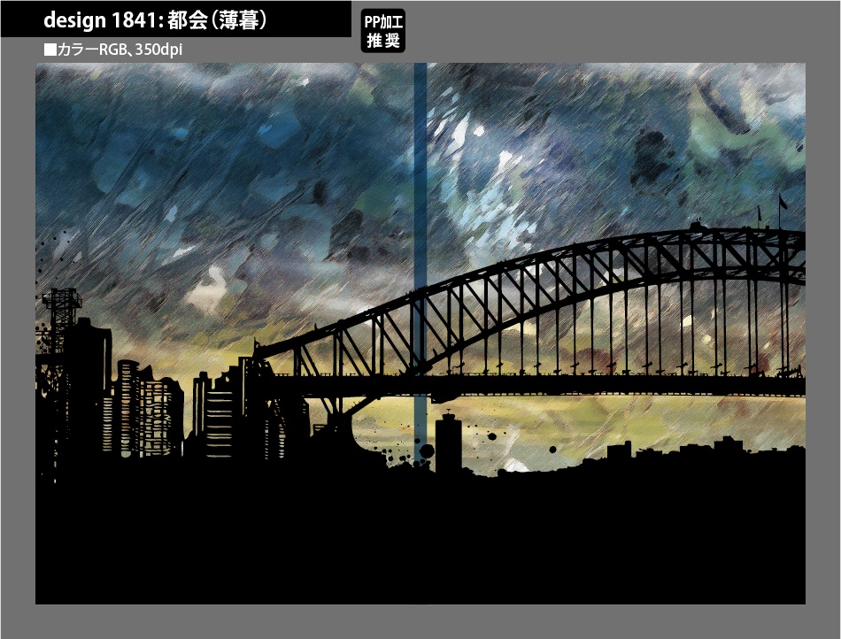 背幅別同人誌表紙テンプレート素材【Design:184】