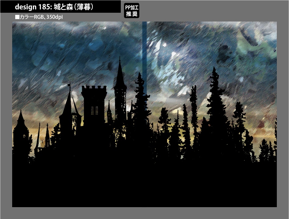 背幅別同人誌表紙テンプレート素材【Design:185】