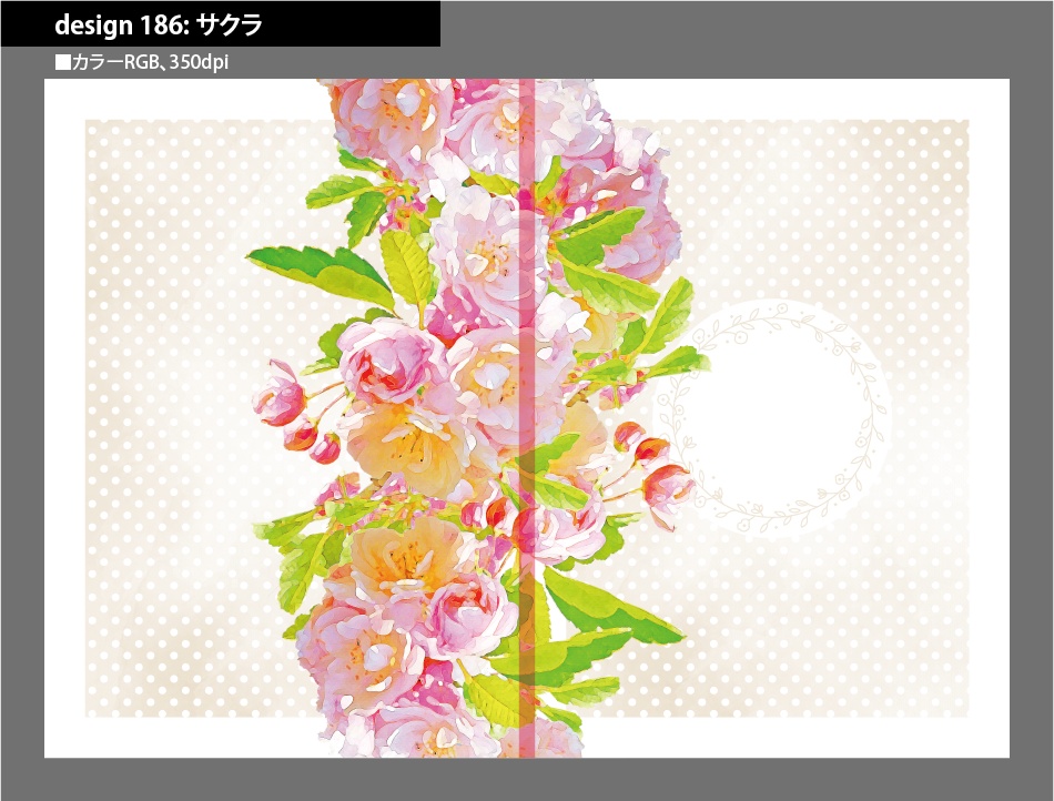 背幅別同人誌表紙テンプレート素材【Design:186】