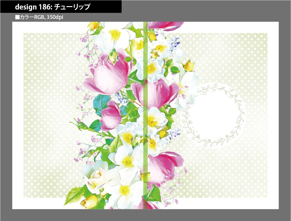 背幅別同人誌表紙テンプレート素材【Design:186】