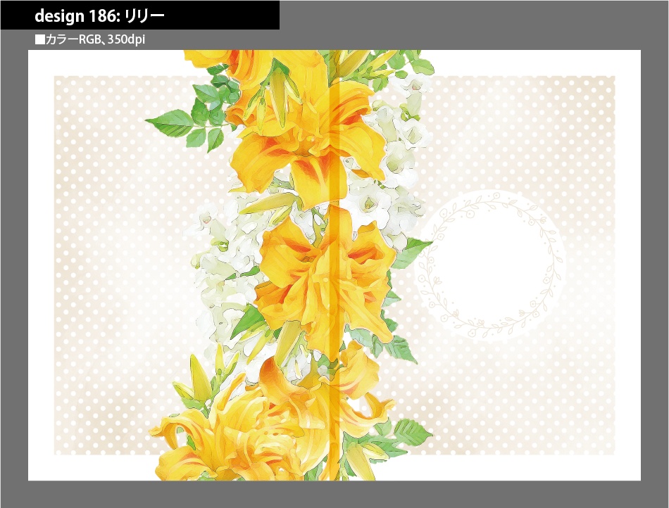 背幅別同人誌表紙テンプレート素材【Design:186】