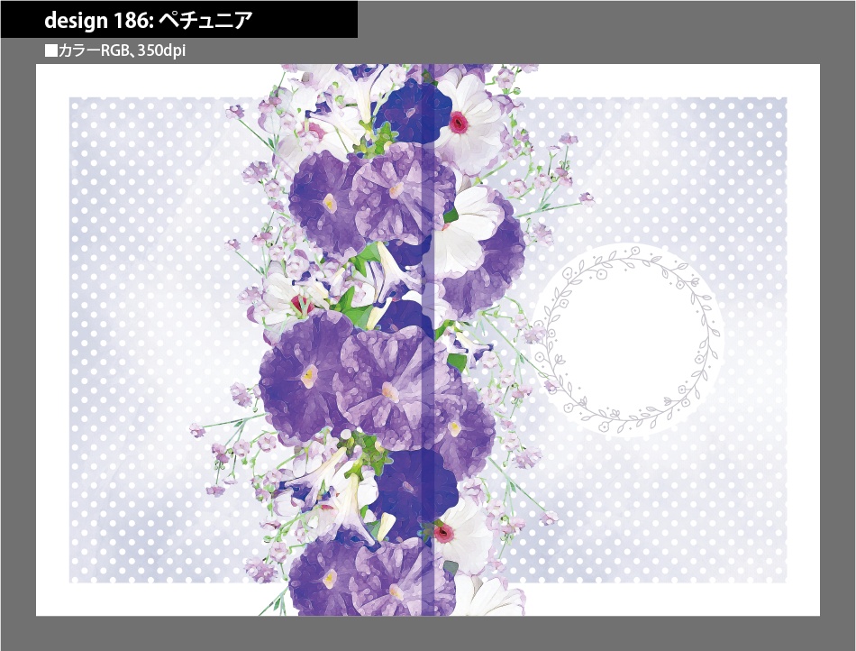 背幅別同人誌表紙テンプレート素材【Design:186】