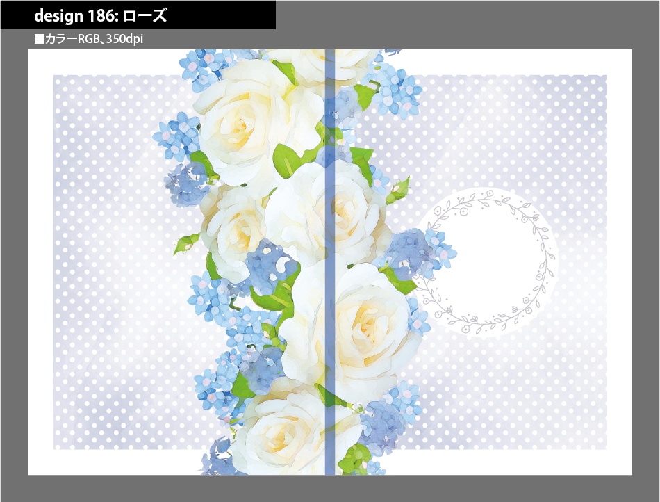 背幅別同人誌表紙テンプレート素材【Design:186】