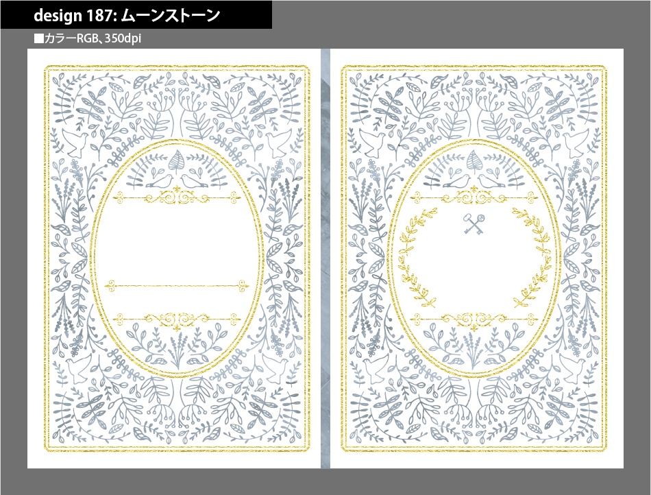 背幅別同人誌表紙テンプレート素材【Design:187】