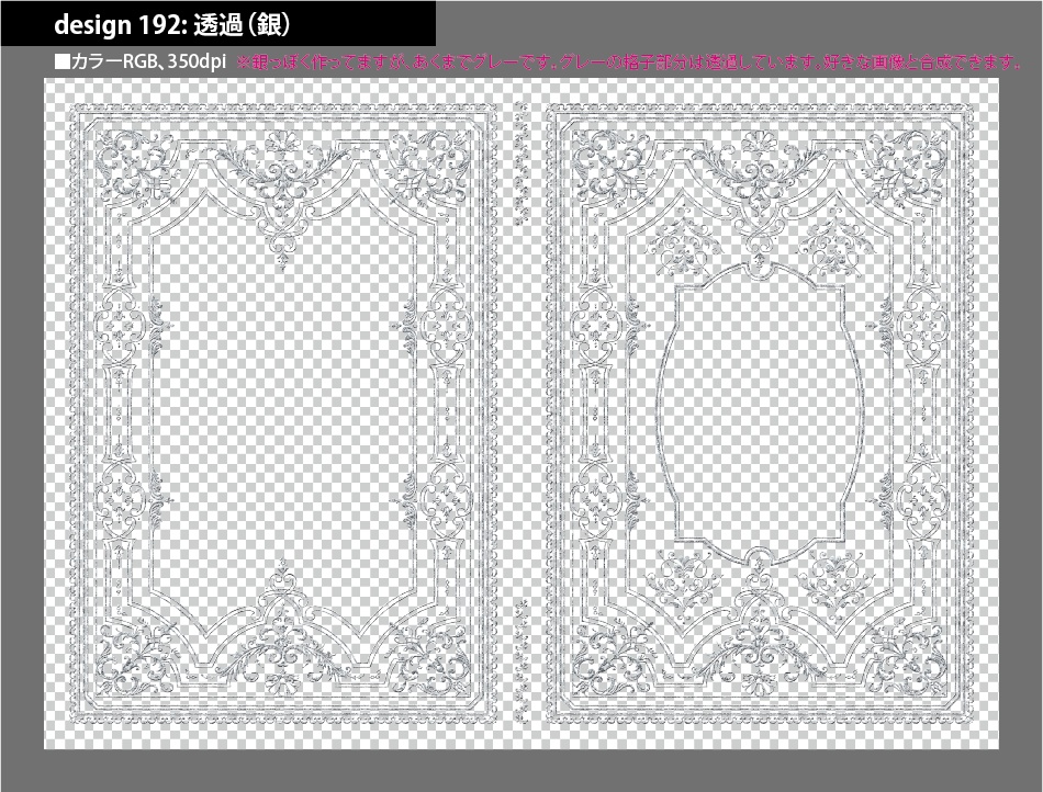 背幅別同人誌表紙テンプレート素材【Design:192】