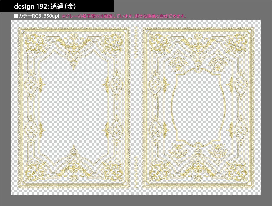 背幅別同人誌表紙テンプレート素材【Design:192】