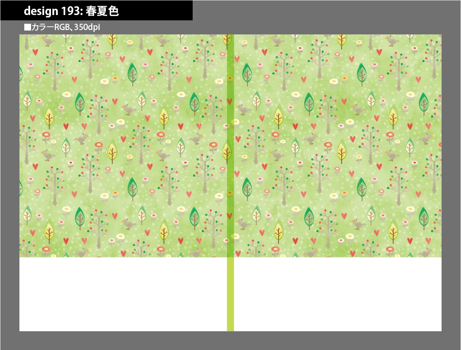 背幅別同人誌表紙テンプレート素材【Design:193】