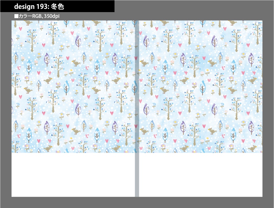 背幅別同人誌表紙テンプレート素材【Design:193】