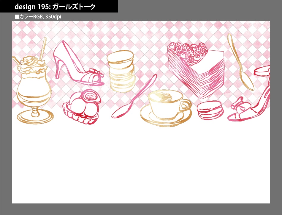 背幅別同人誌表紙テンプレート素材【Design:195】