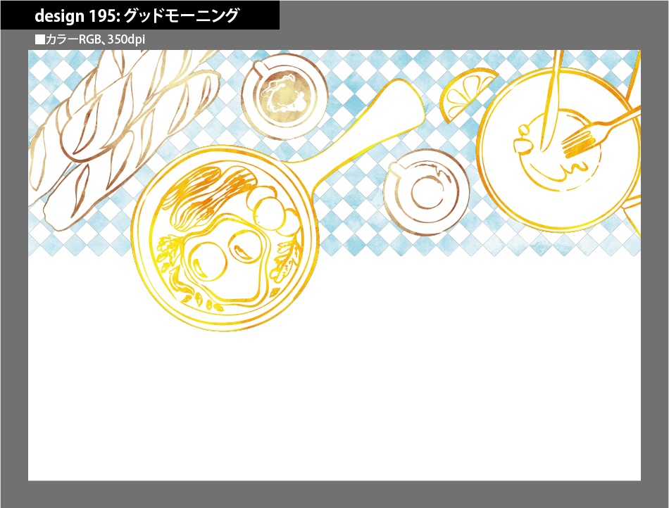 背幅別同人誌表紙テンプレート素材【Design:195】