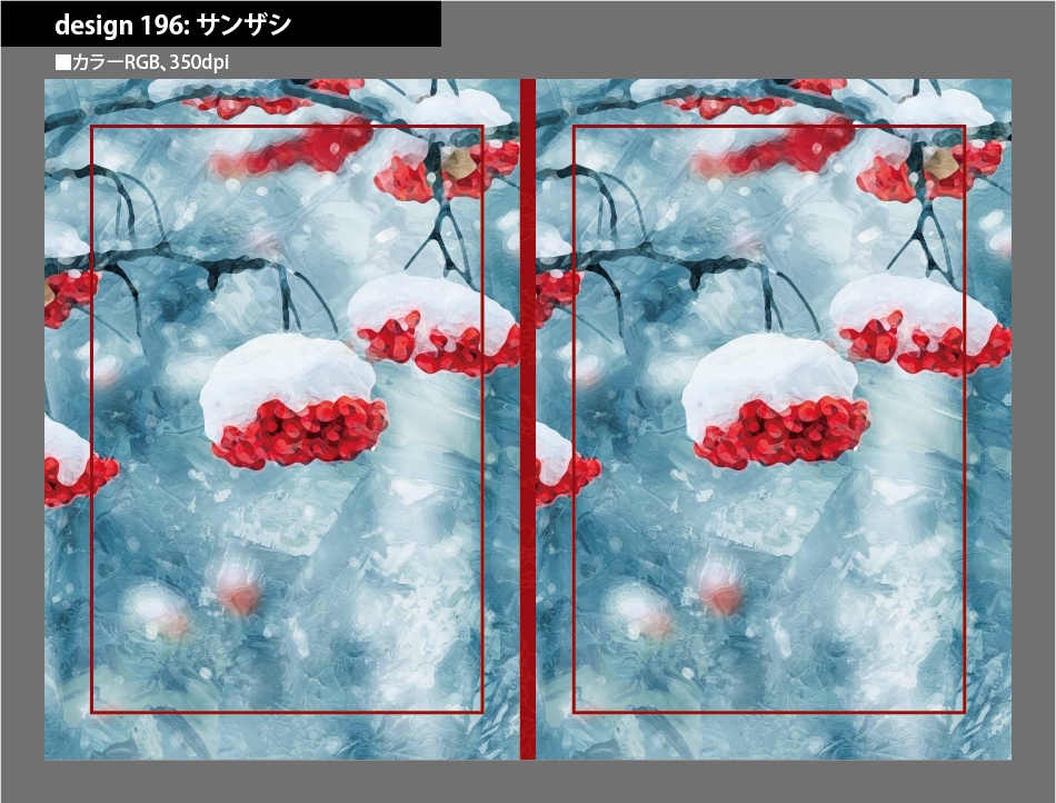 背幅別同人誌表紙テンプレート素材【Design:196】