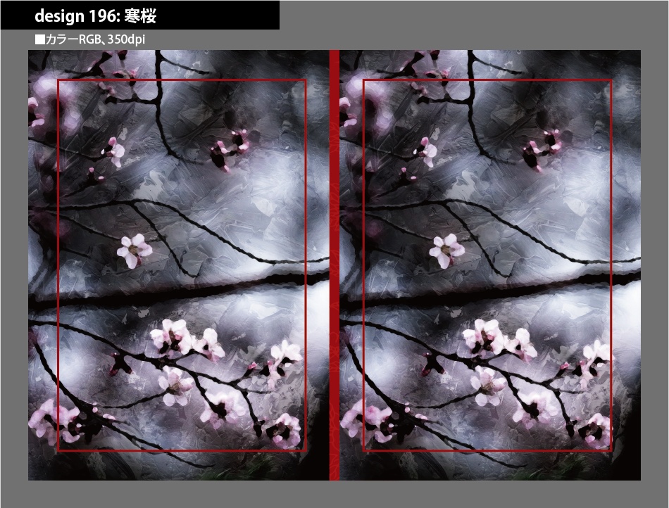 背幅別同人誌表紙テンプレート素材【Design:196】