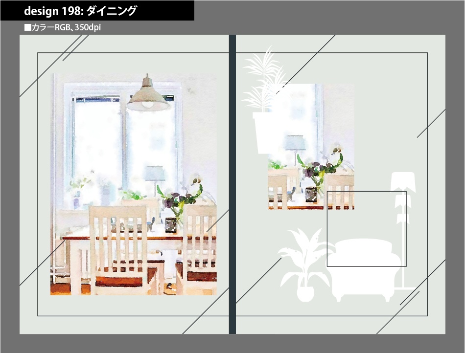 背幅別同人誌表紙テンプレート素材【Design:198】