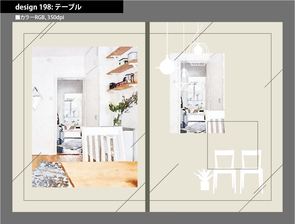 背幅別同人誌表紙テンプレート素材【Design:198】