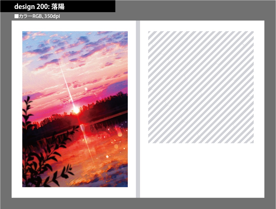 背幅別同人誌表紙テンプレート素材【Design:200】