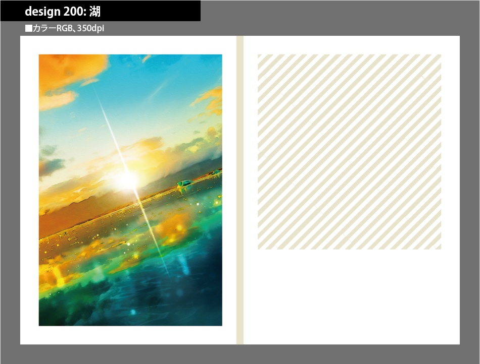 背幅別同人誌表紙テンプレート素材【Design:200】