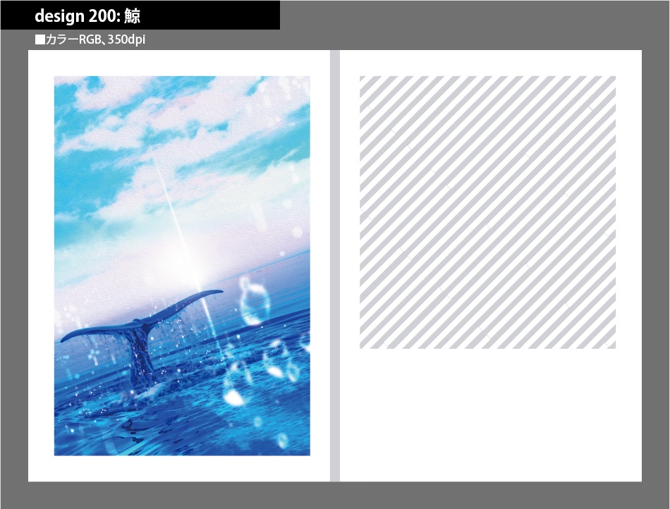 背幅別同人誌表紙テンプレート素材【Design:200】