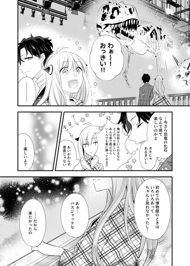 アンチノミーテレパス