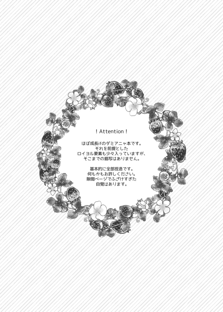 アンチノミーテレパス