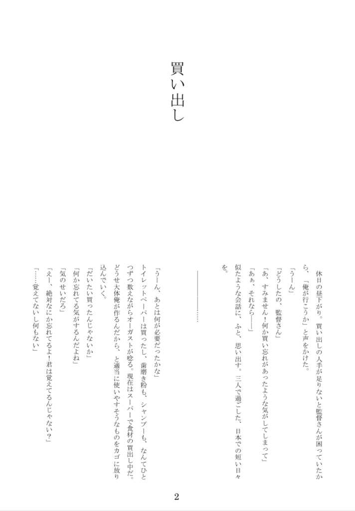 What will be,will be