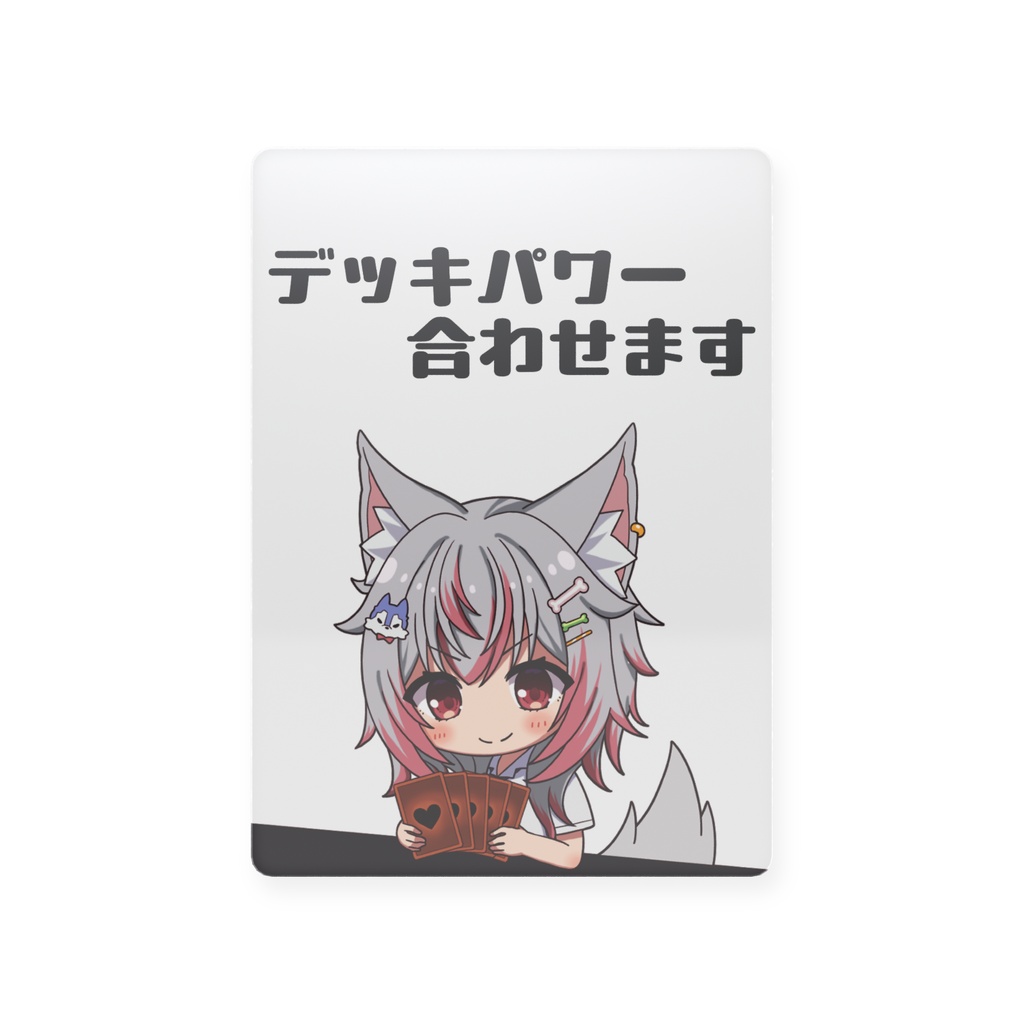 デッキパワー表示用カード