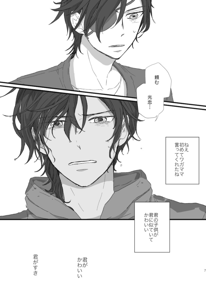 ひとりとふたりと