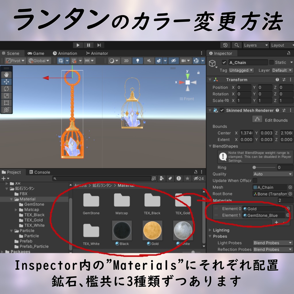 【VRC向け3Dモデル】鉱石ランタン