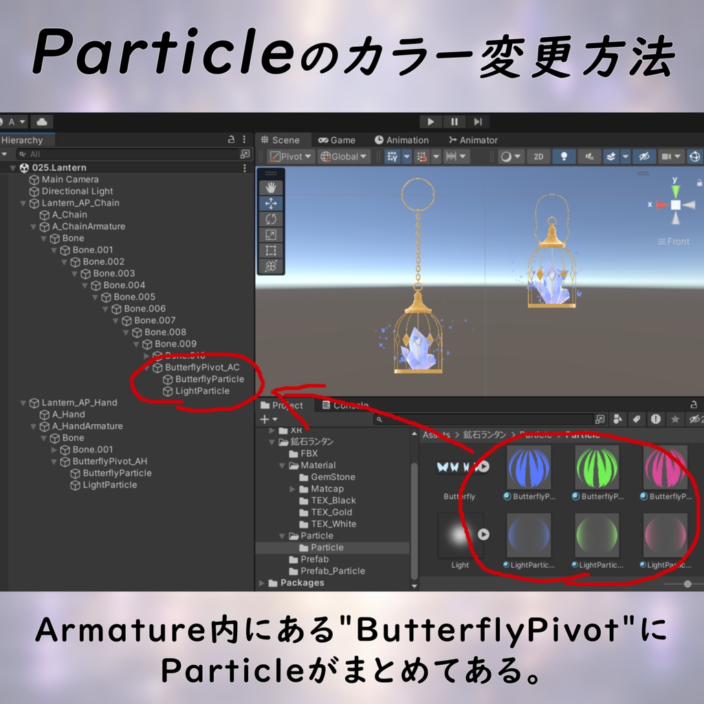 【VRC向け3Dモデル】鉱石ランタン
