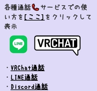 RVCより新技術「SBV2」応用のAIボイスチェンジャーアプリ「リアボVC 2」💜使用の際は若干早口で活舌よく話してください(ゆかりねっとを高速化&改良した様な仕組みのため)📝Radeon GPUやintelARCでは不可 「GTX1080や、RTX1080から5090までの普通のGPUなら動作OK!」