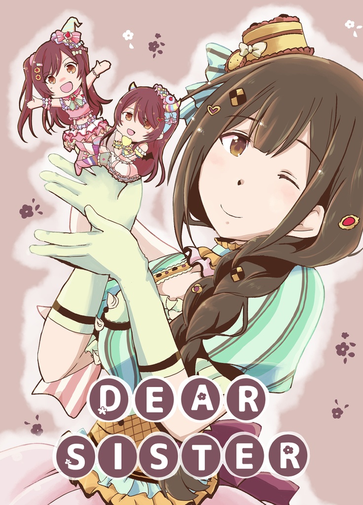 DEAR　SISTER