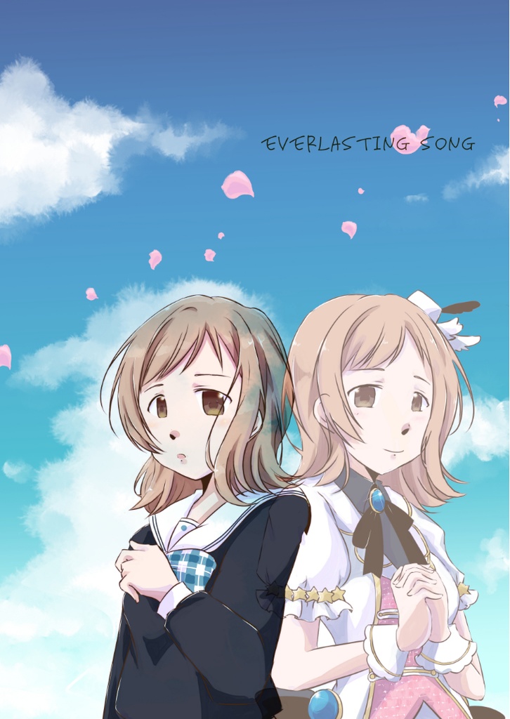 EVERLASTING SONG