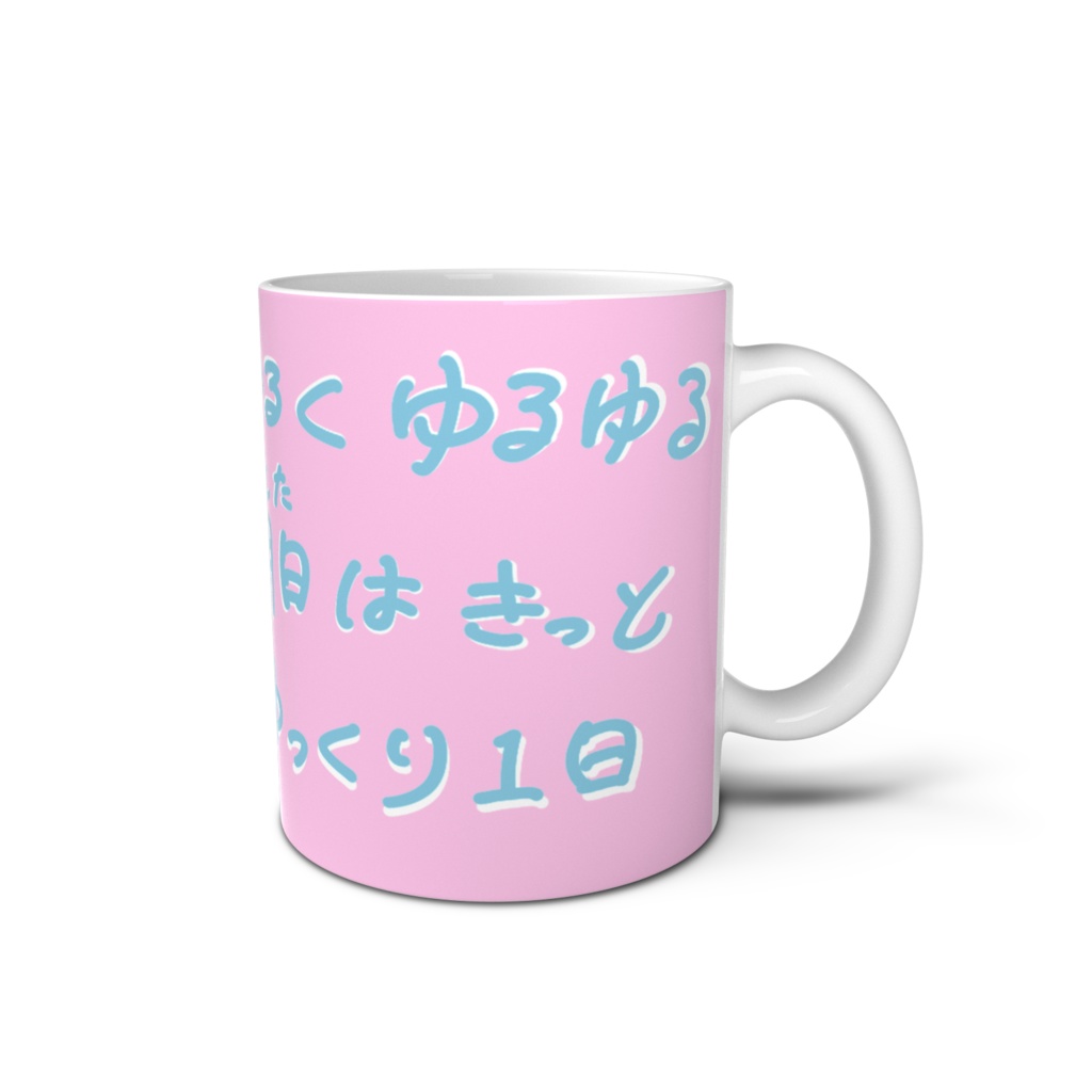 たこねこさんカップ(サイズ調整済)