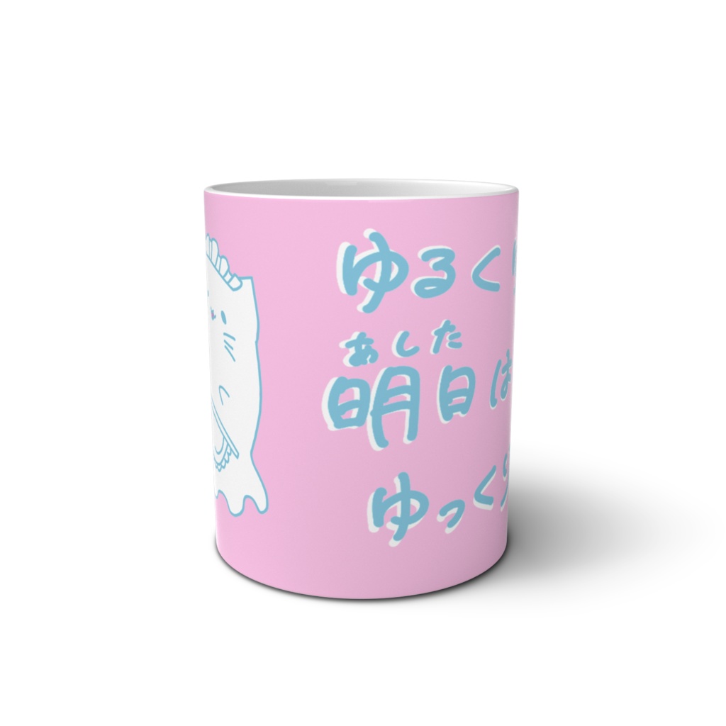 たこねこさんカップ(サイズ調整済)