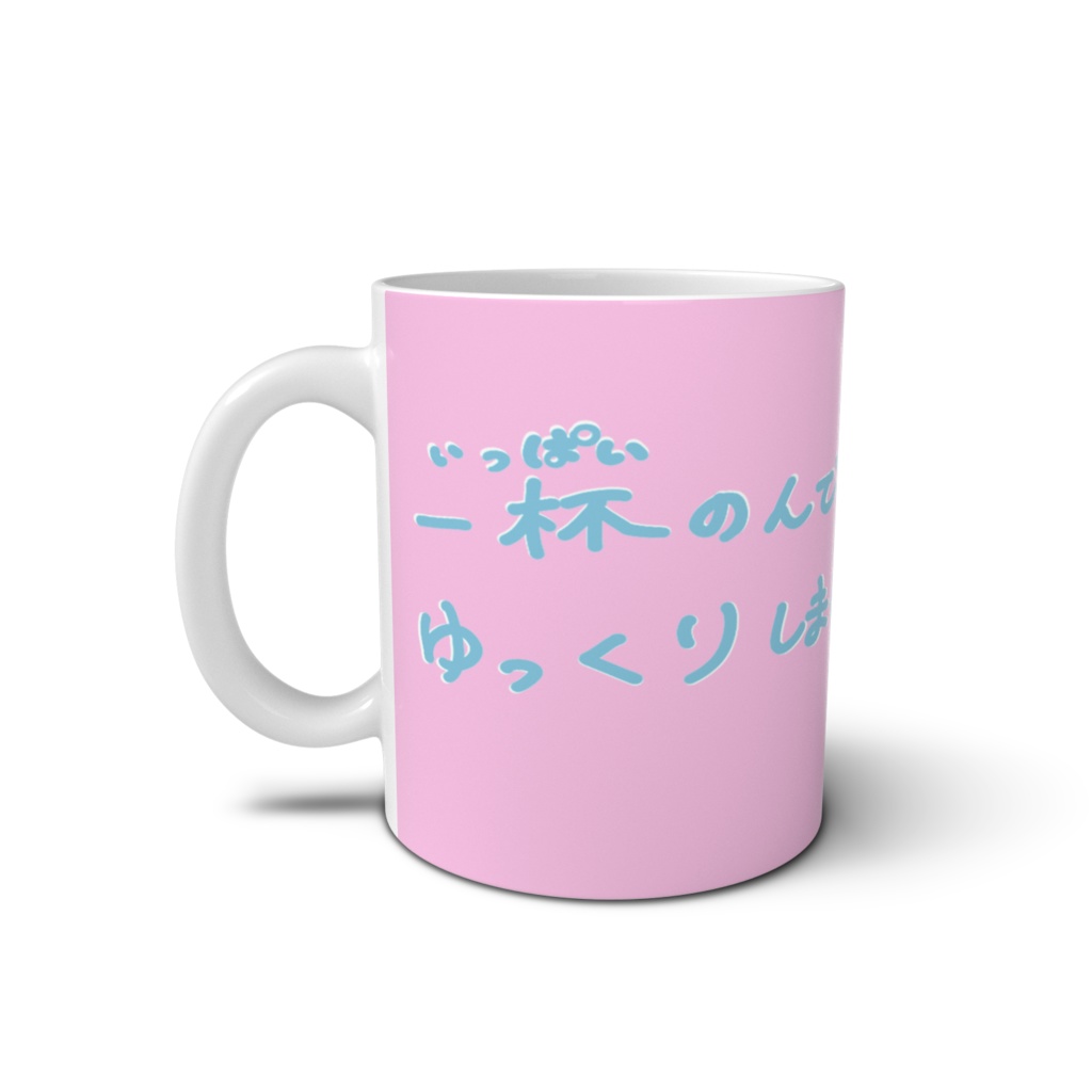 白エビさん(サイズ調整済)