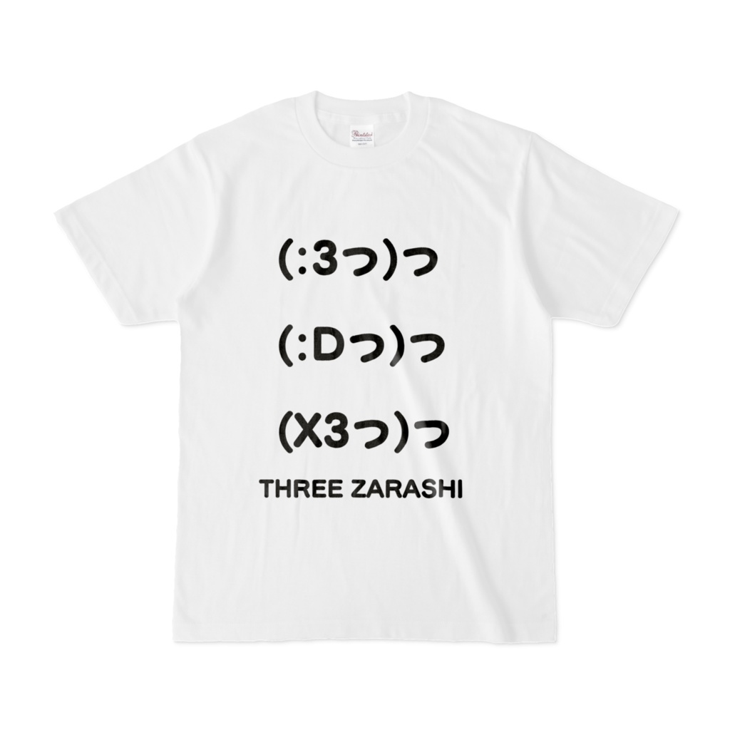 すりーざらしT