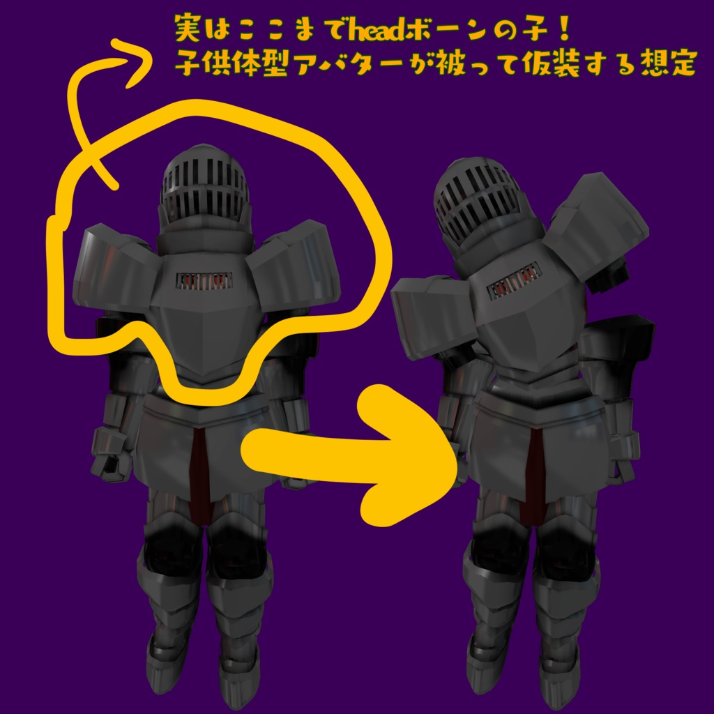 【VRC仮装アバター】さまよわナイト【ハロウィン向け】