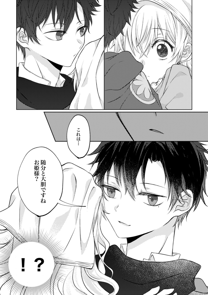 ルーアティ同人誌