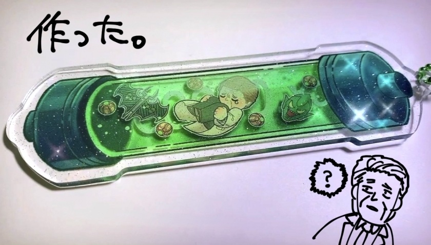 アクキー