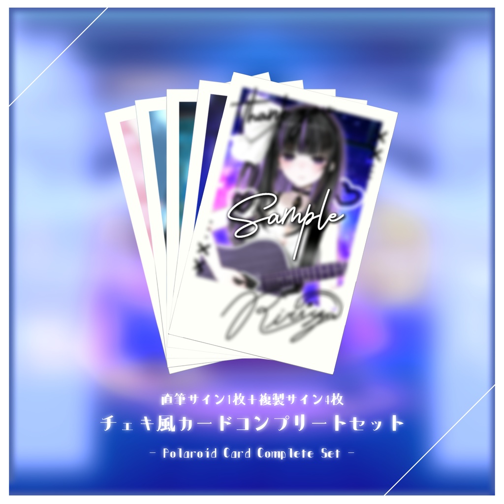 凛々咲 / Ririsya ✧ Model Update Merch