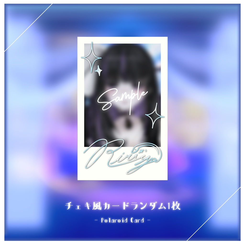 凛々咲 / Ririsya ✧ Model Update Merch